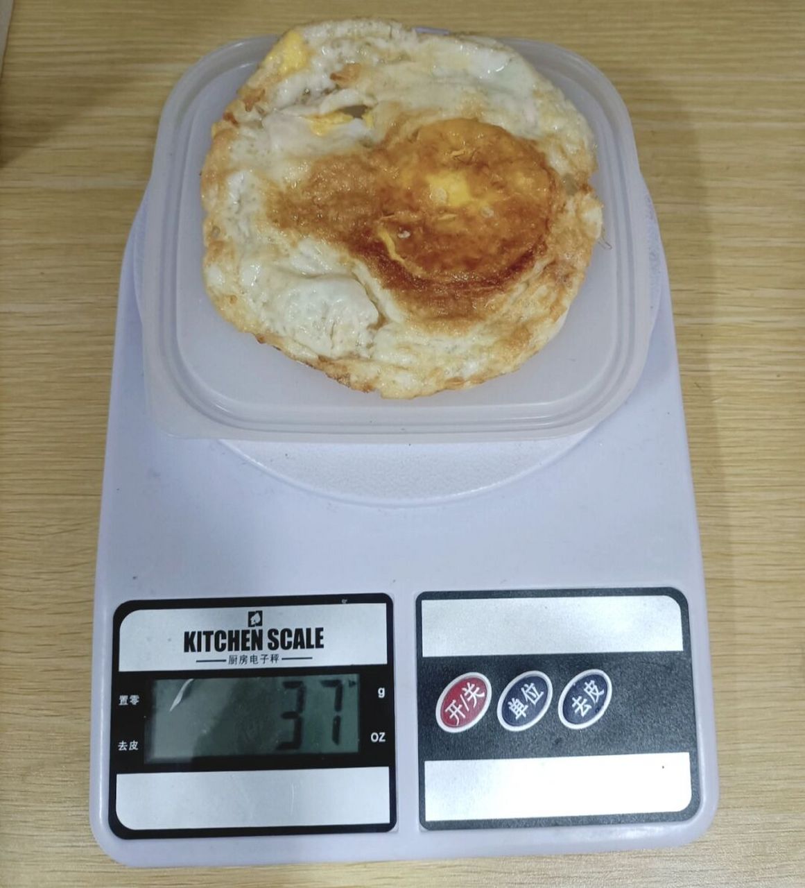 一个煎蛋的热量 一个37g 热量72大卡 #热量# #鸡蛋的吃法# #煎蛋93