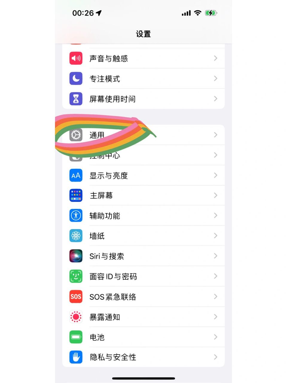 如何卸载微信但不丢聊天记录 安装图片上面步骤,不删聊天记录的关键