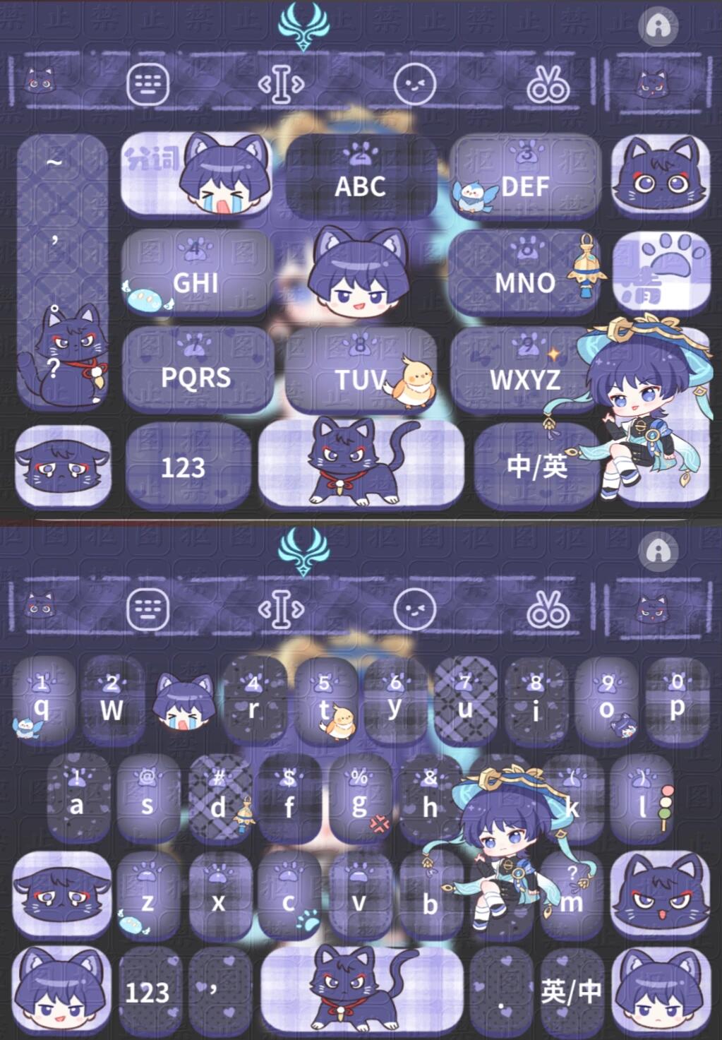 散兵 百度输入法皮肤 图透