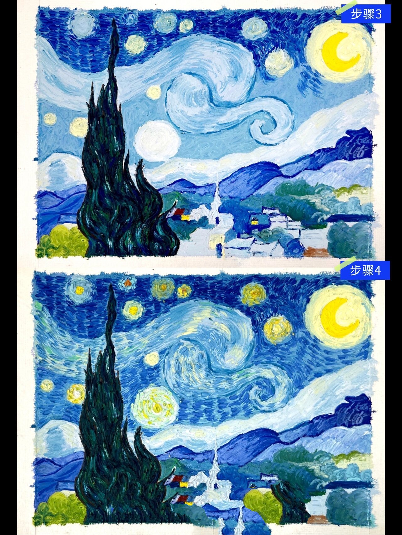 全网最细腻的梵高《星月夜》油画棒