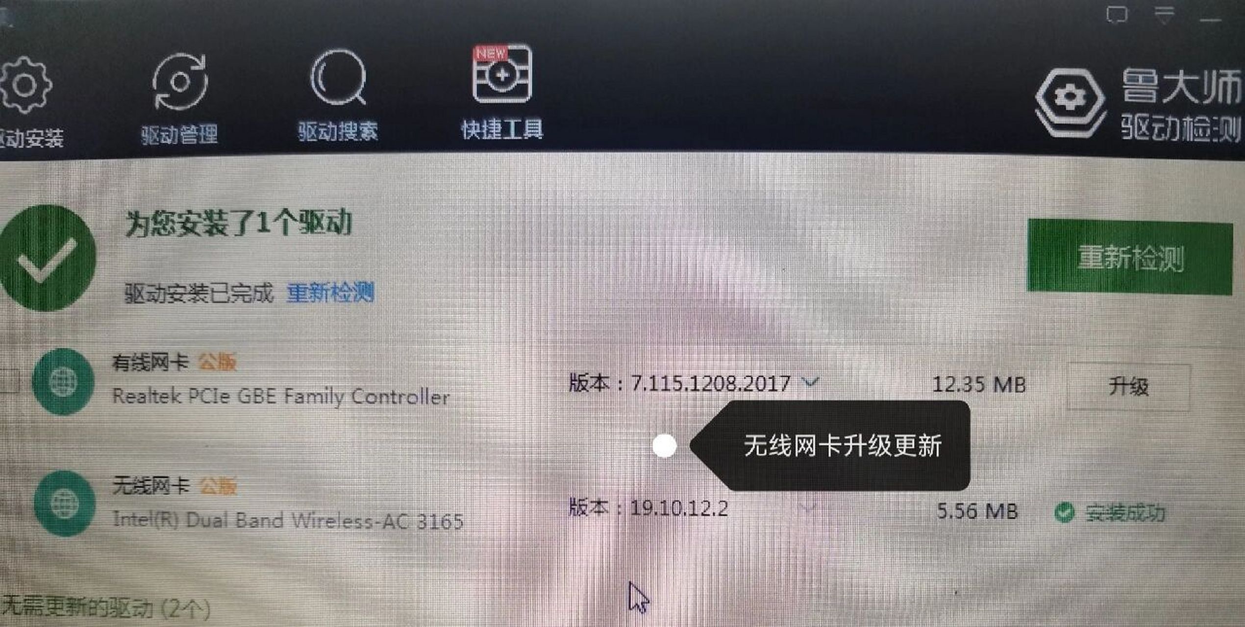 电脑链接热点连不上(电脑连热点为什么连不上)