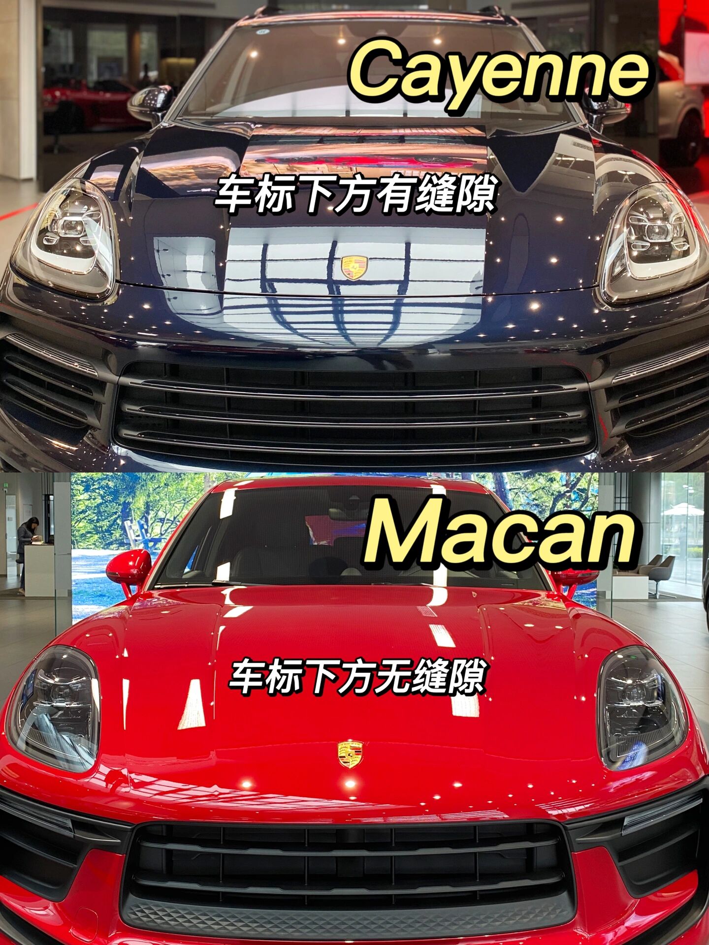 教你如何一眼区别macan和cayenne macan是中型suv,外形上比cayenne