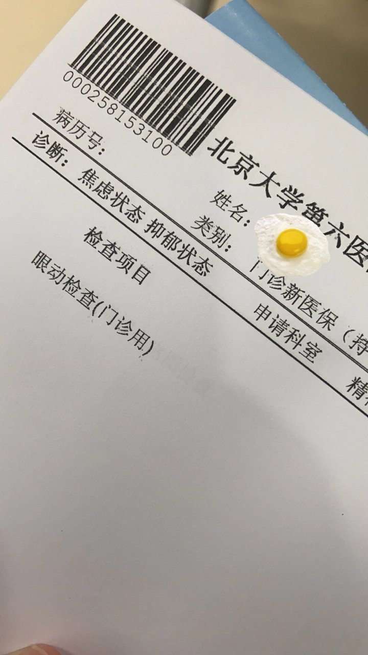 关于望京医院检查陪护加挂号-缓解就医焦虑的信息 关于望京医院检查陪护加挂号-缓解就医焦虑的信息