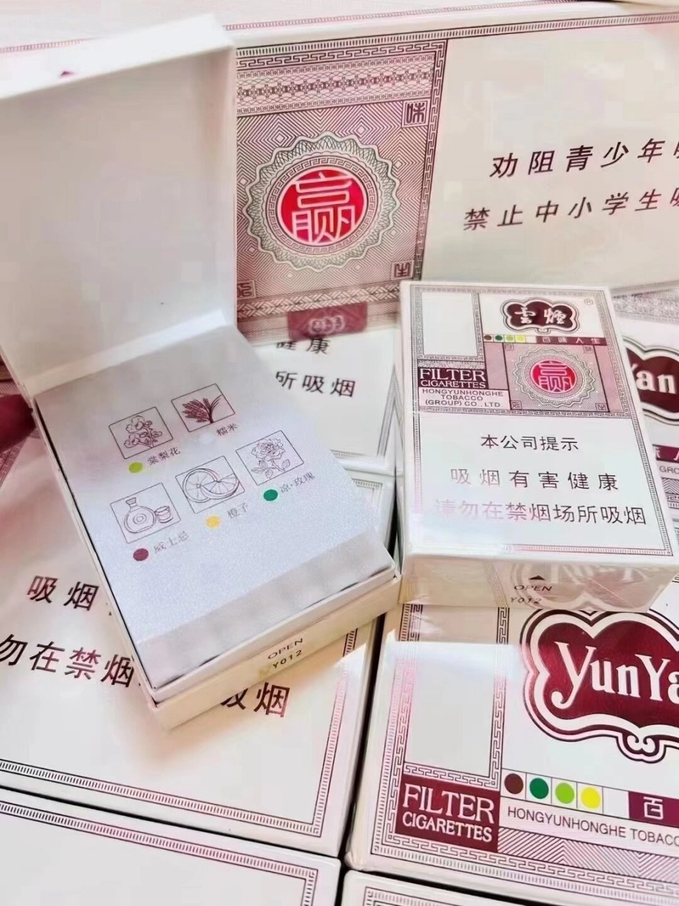 国内绝版 百味人生 云烟
