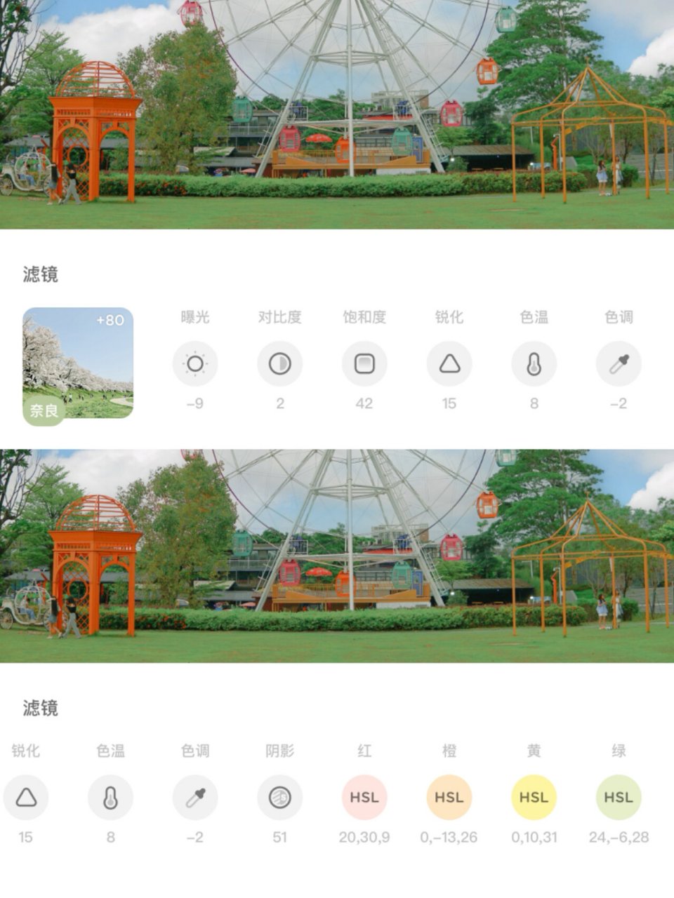 调色分享 | 宫崎骏的漫画色调 🍀夏天の滤镜 ☘️ 夏̲は̲