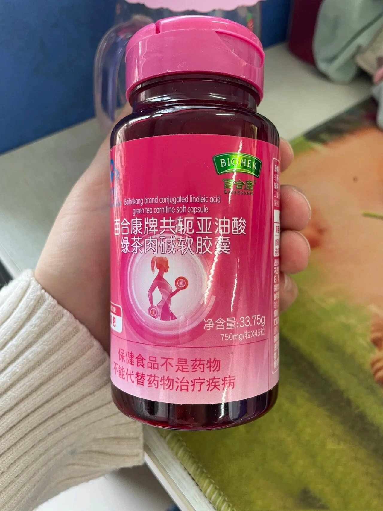百合康三瓶亲测完成