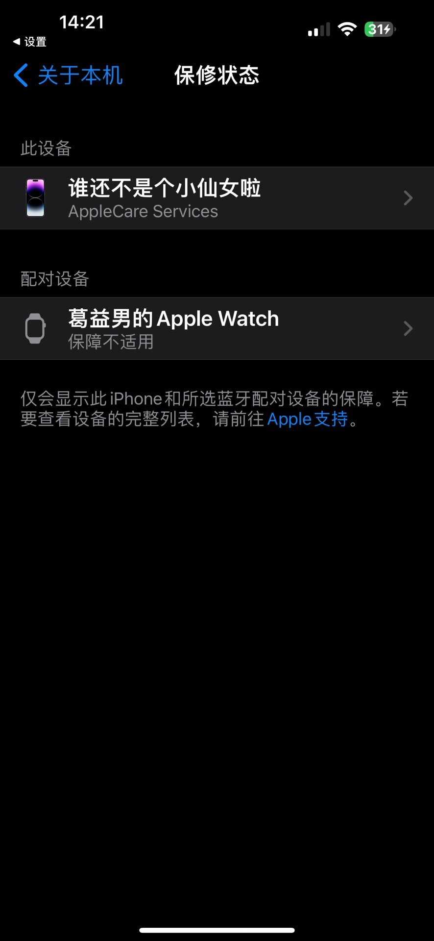 苹果手机百度引擎上不去=为什么iphone百度引擎打不开网页