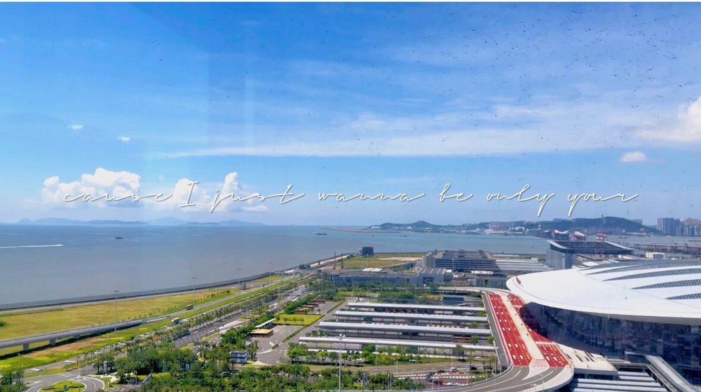 世茂港珠澳口岸城交付了吗? 你眼中的景,我眼中的你