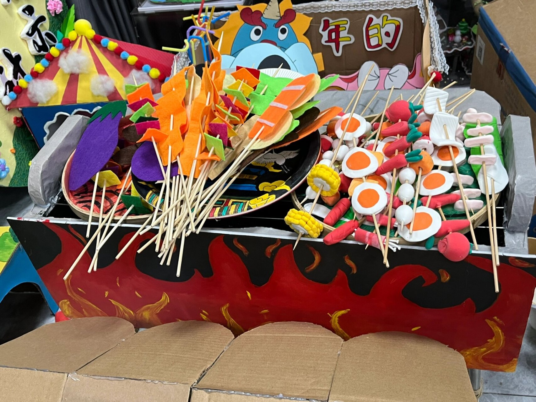 玩教具社会领域