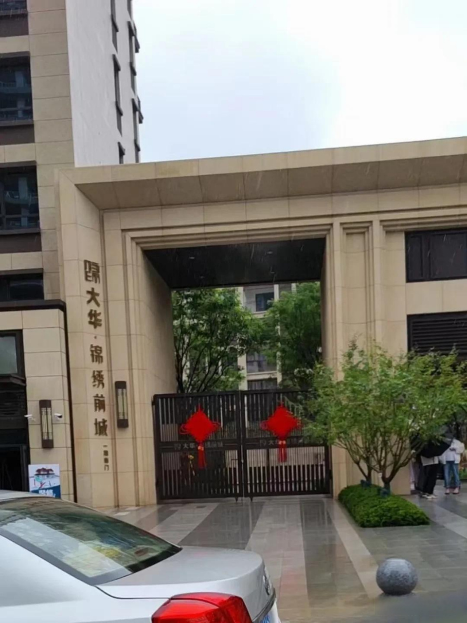 长安区《大华锦绣前城》精装|房屋检验|验房师|西安市验房