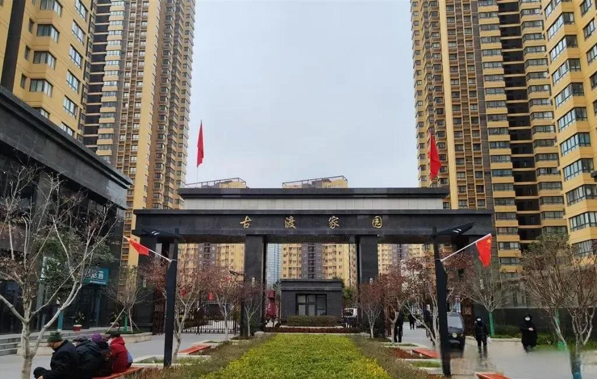 最近,陕西咸阳的古渡家园公租房区引发了广泛的关注.