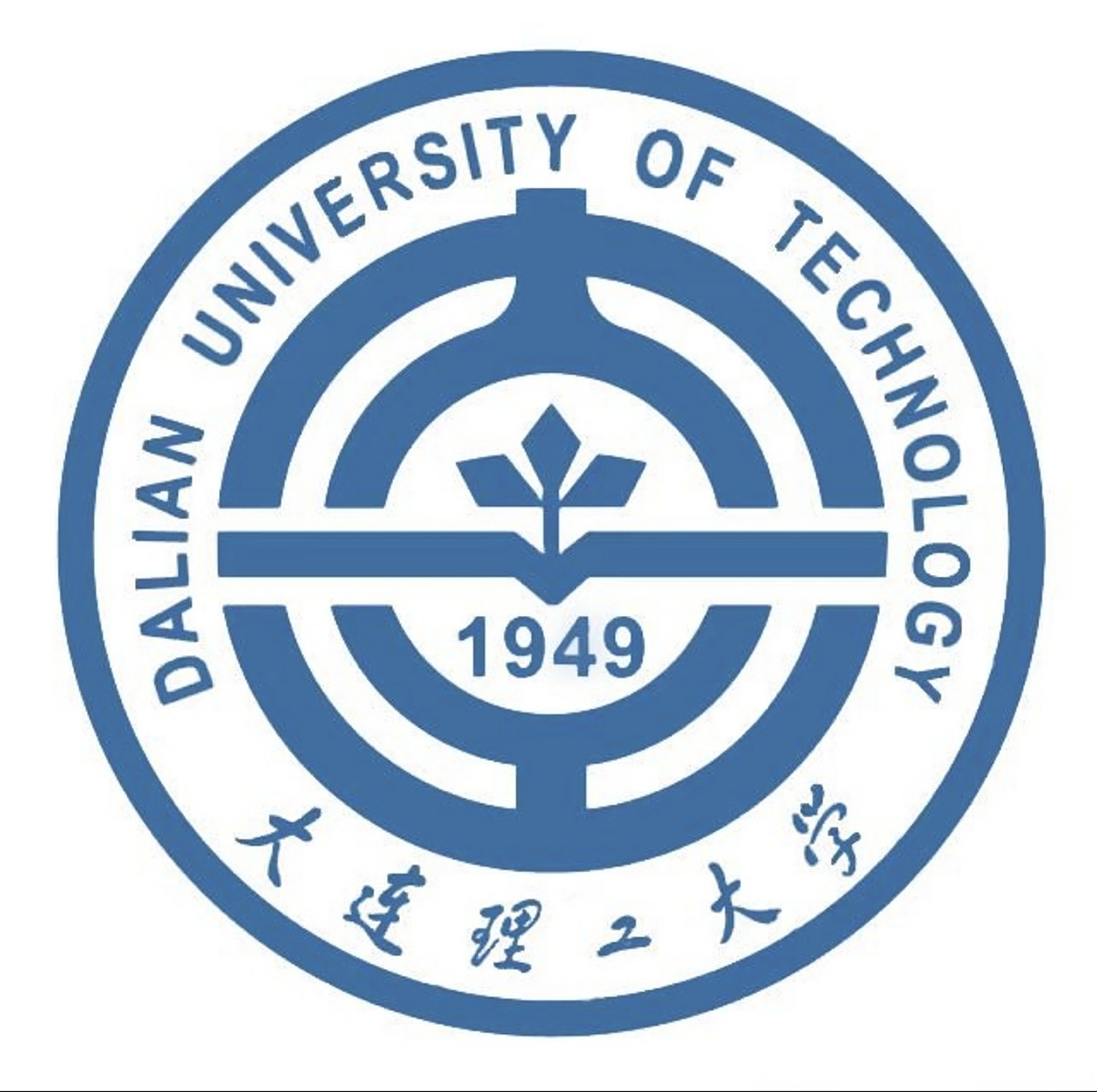 #大连理工大学74周年校庆# 筚路蓝缕,栉风沐雨;百川不息,继往开来. 不