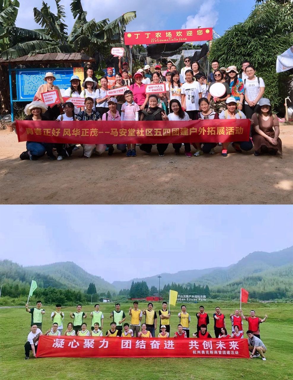 9715很实用的创意团建横幅标语,赶紧收藏 各位薯宝贝们 还在头痛