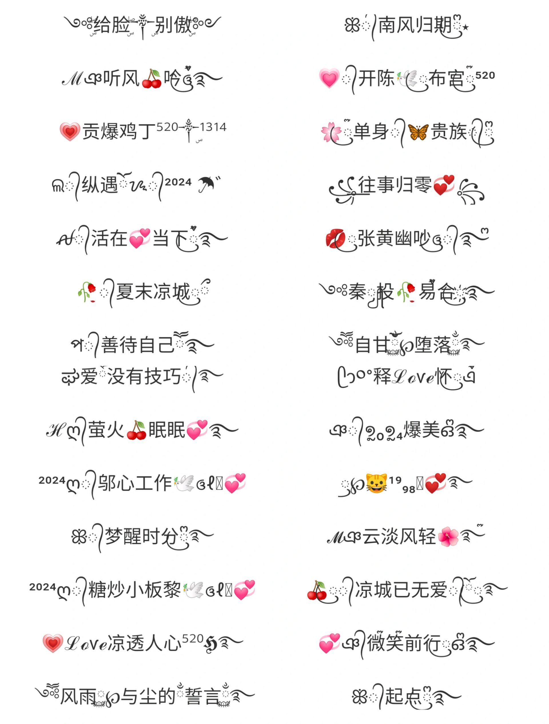 微信名称男,微信名称男士专用伤感网名