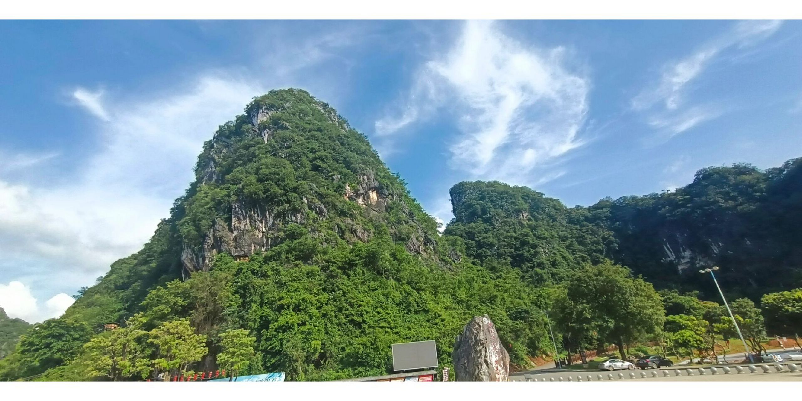 "广东小桂林"——阳春市春湾风景区                阳春国家地质公园