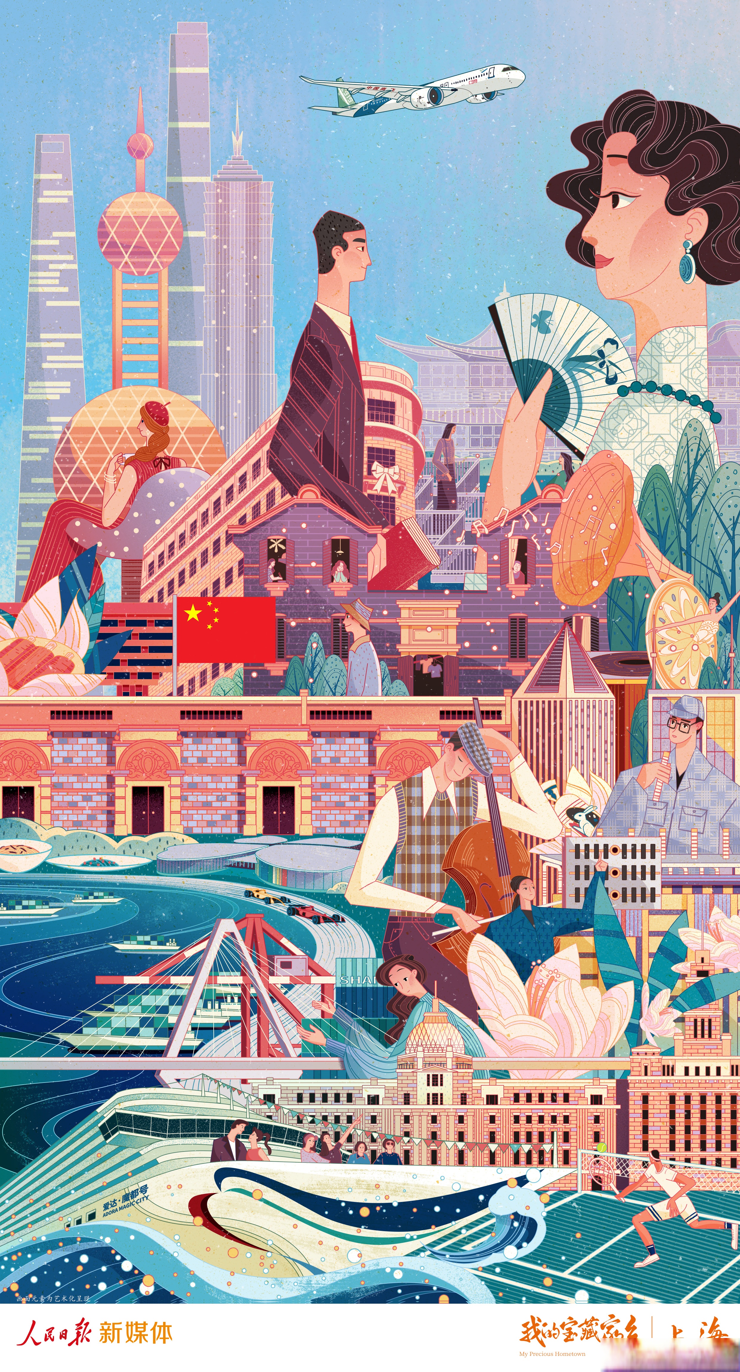 这样的上海很city 东方明珠,璀璨黄浦江,这里是我的宝藏