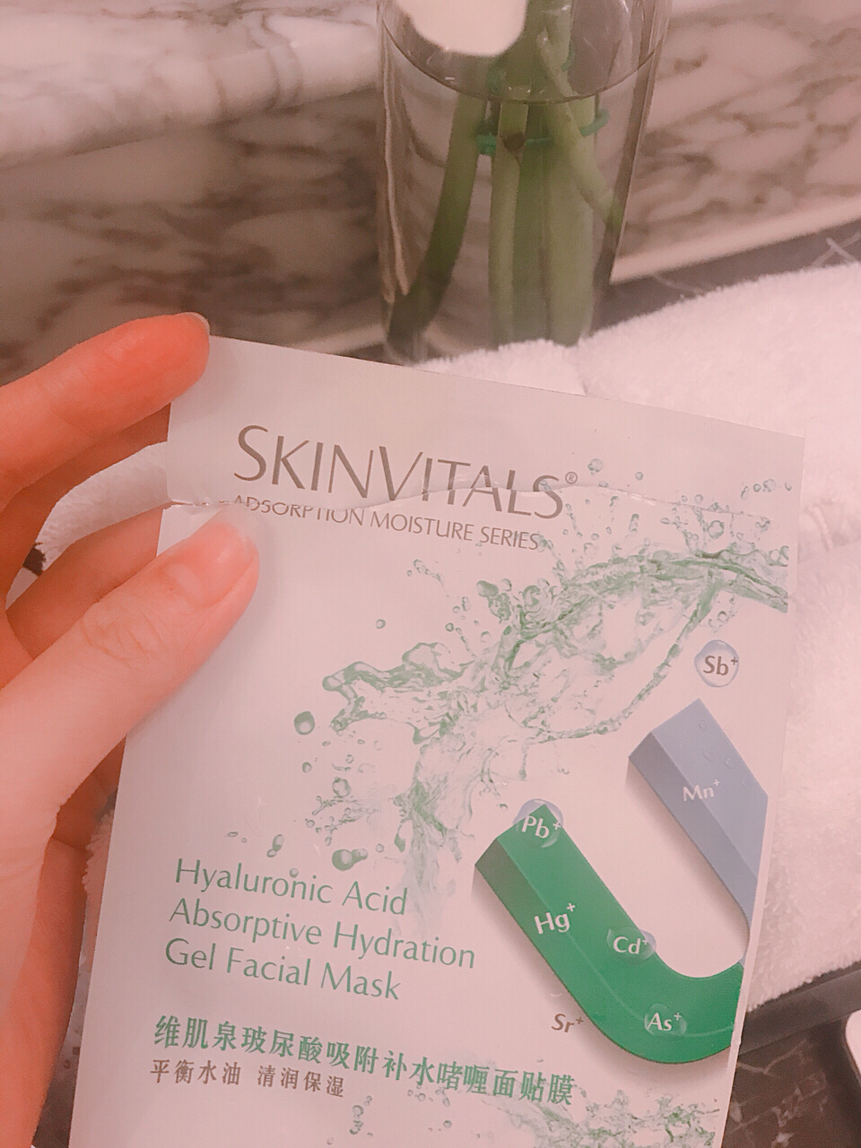 错过好男人都不要错过的面膜 维肌泉玻尿酸吸附补水啫喱面贴膜 我昨天