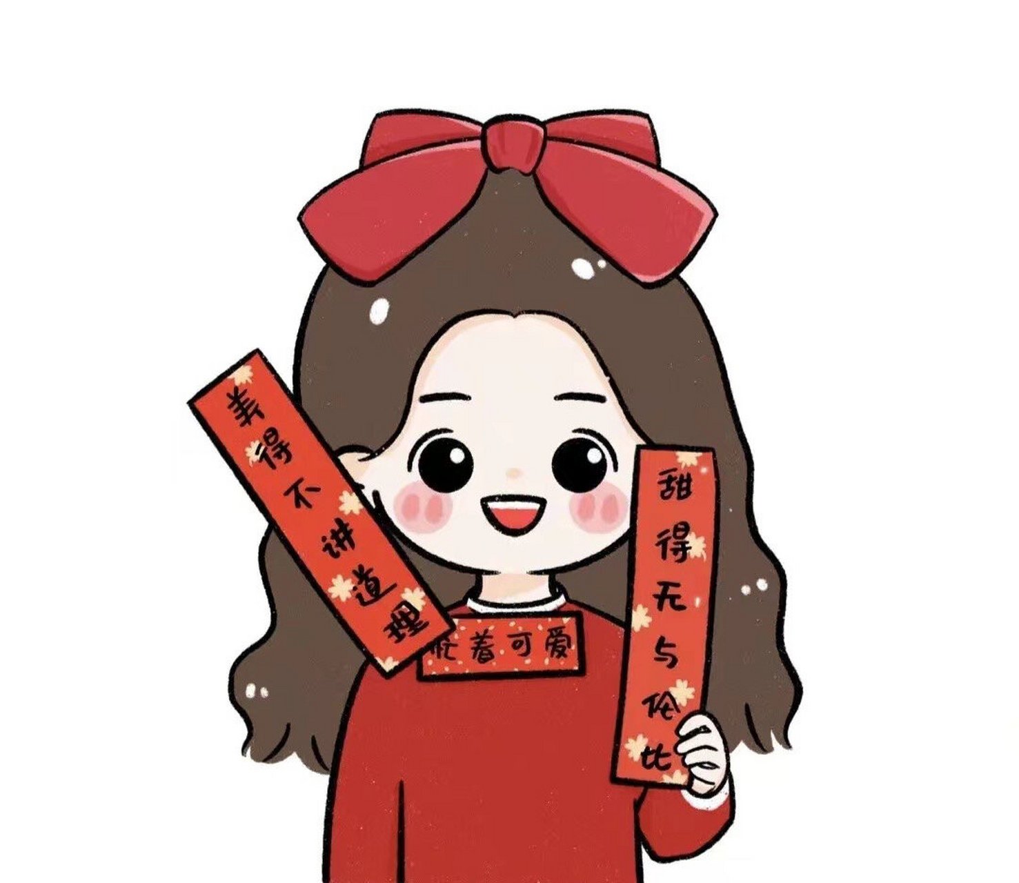 过年喜庆头像分享