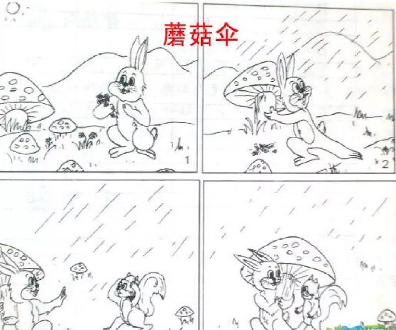 阳光明媚,万里无云,在茂密的森林里有一只小白兔哼着歌去采蘑菇,开心