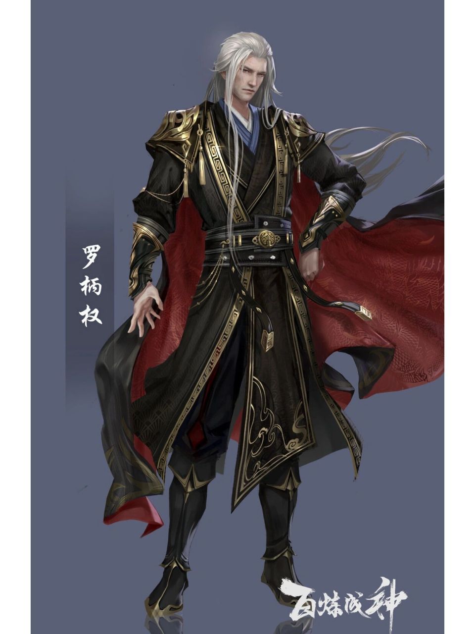 炼狱千锤百炼,识海青龙现.新挂王罗征即将上线!