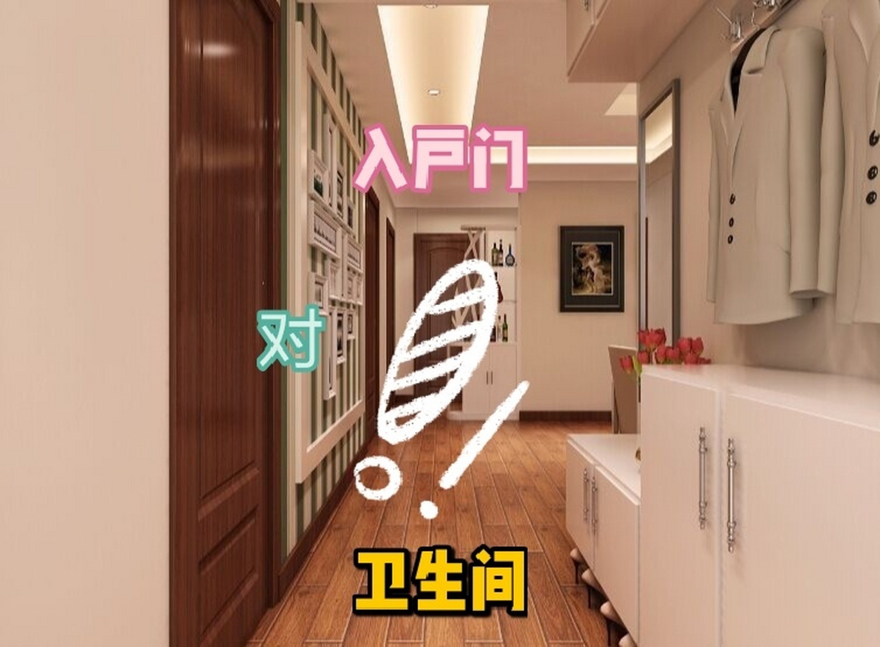 很多朋友都来问怎么解决卫生间对着入户门的问题,下面提供一下解决的