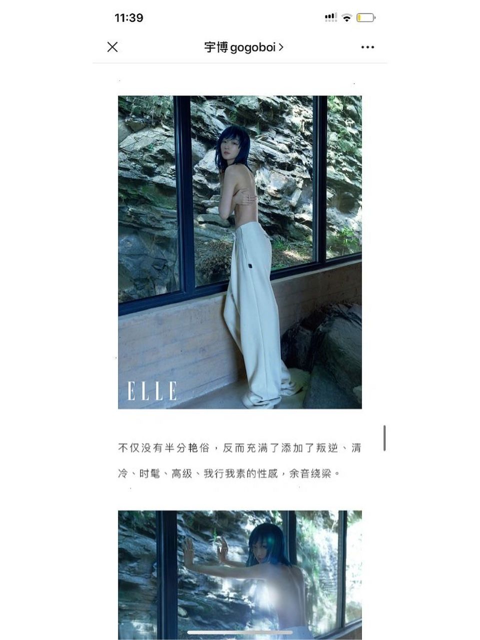 不穿衣服的美女谁不喜欢呢?