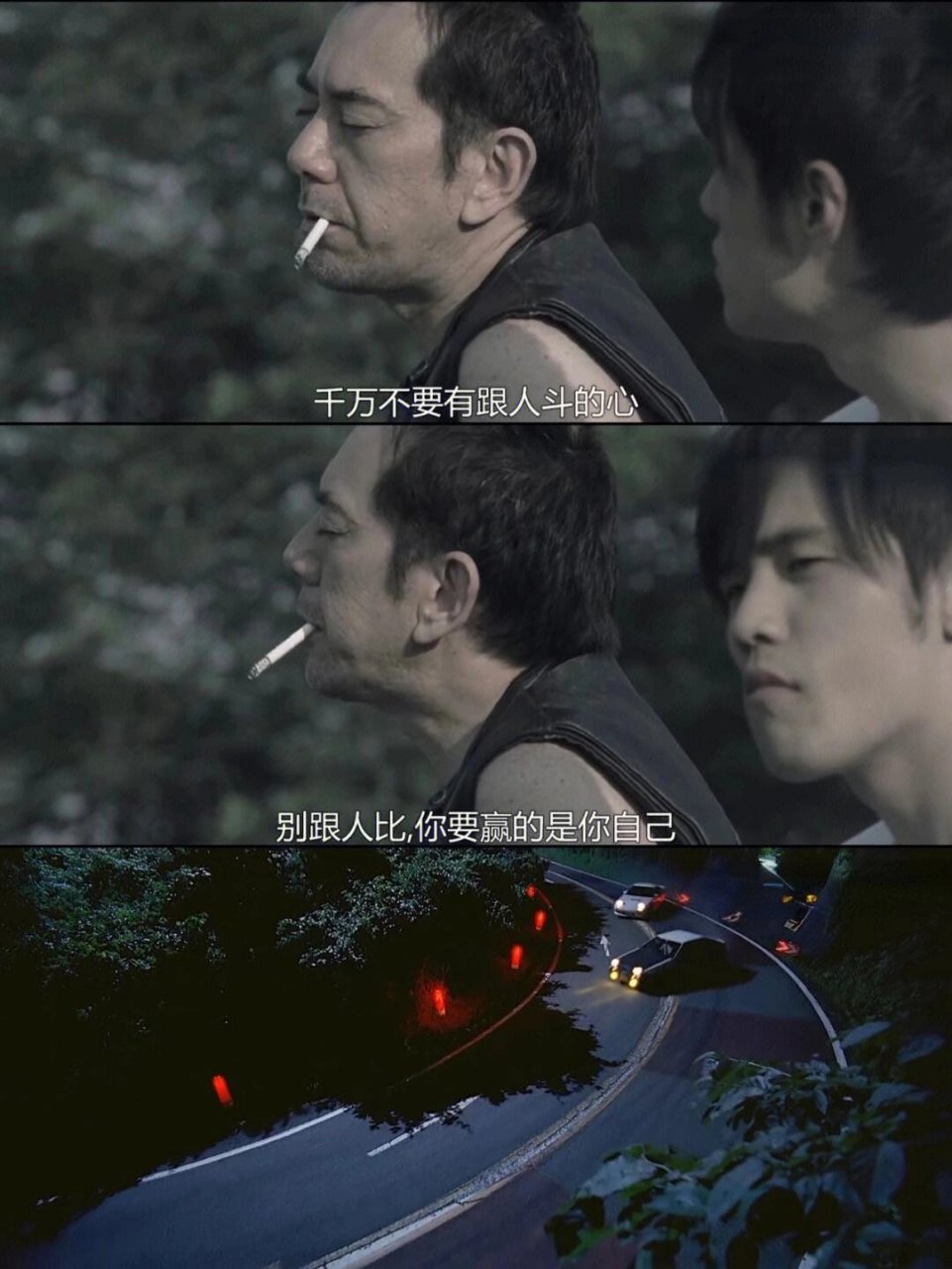 《头文字d》周杰伦主演的电影怎么能错过!