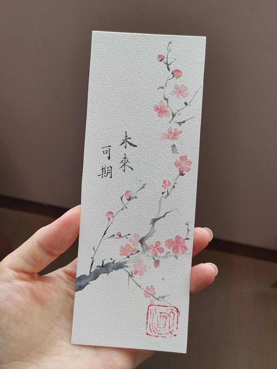 自制手绘书签——94梅花|附步骤图 94梅花香自苦寒来,未来可期!