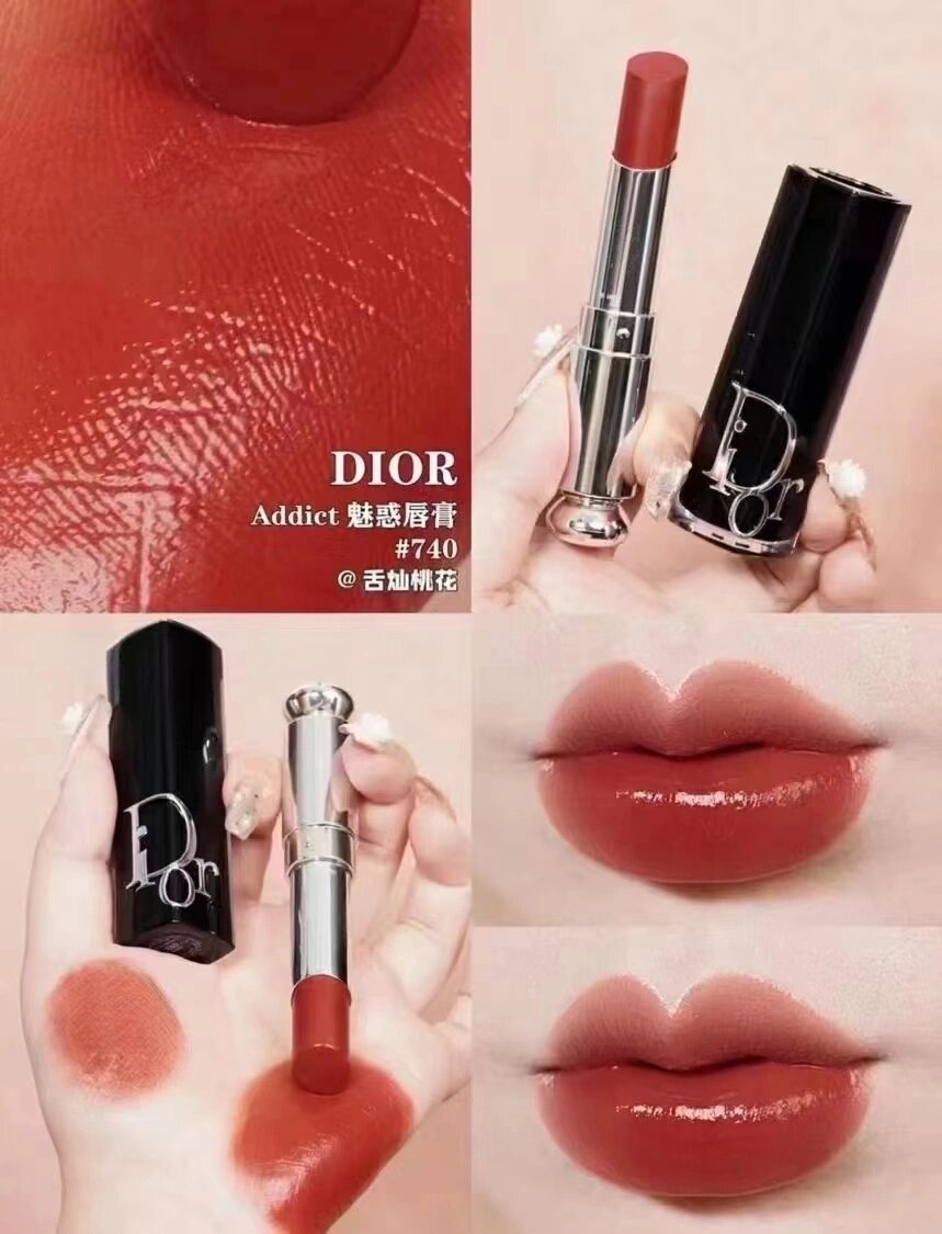 dior迪奥漆光唇膏740新版 口红界的灵魂代表,又润又显色,深橘南瓜色