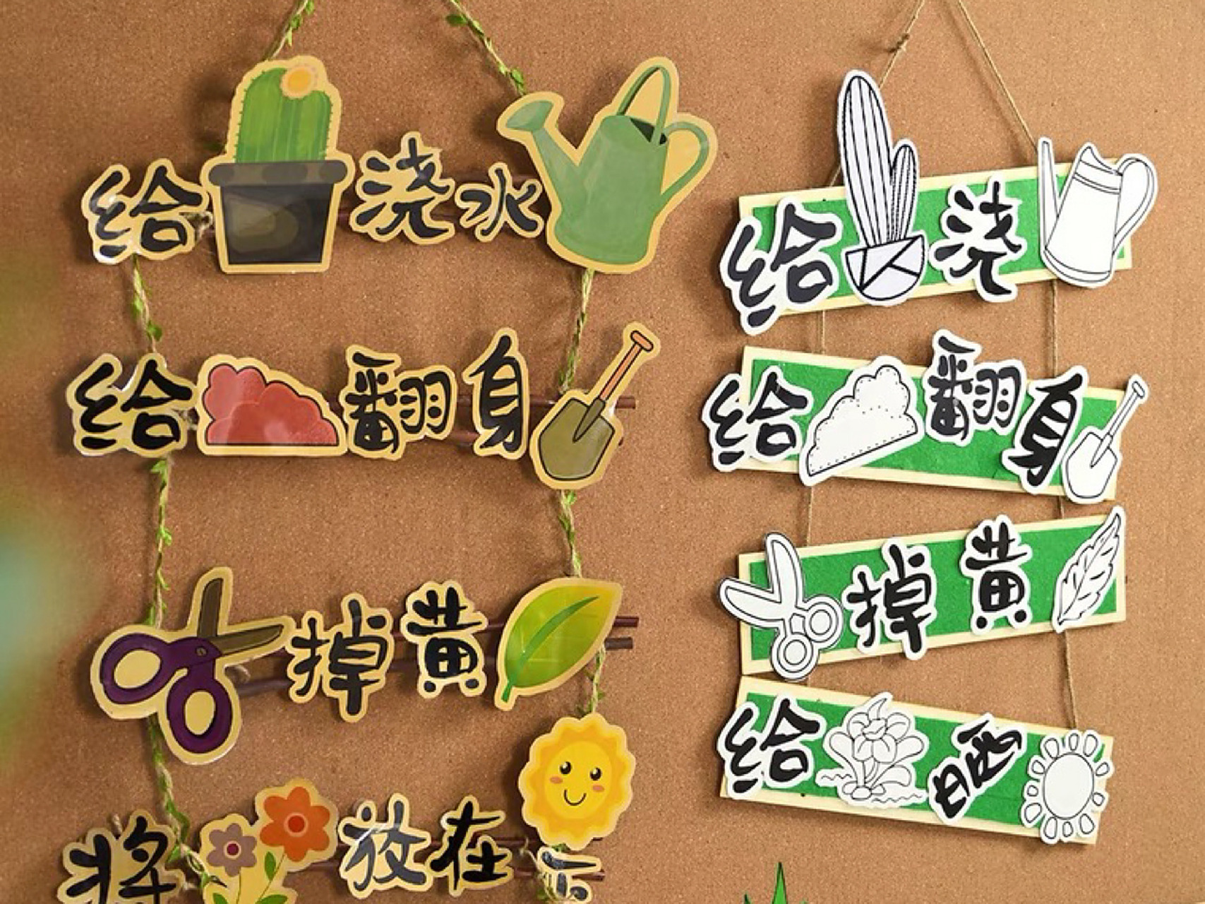 幼儿园自然区角|种植区环创|植物角规则 幼儿园自然区角区域种植物角