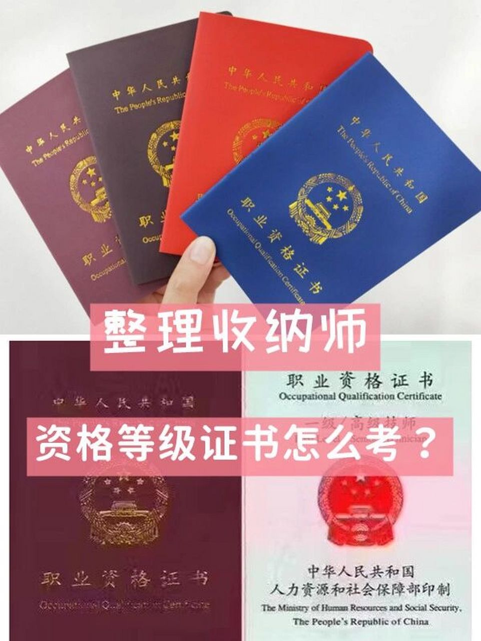 96有伙伴问到,想了解整理收纳证书怎么考?