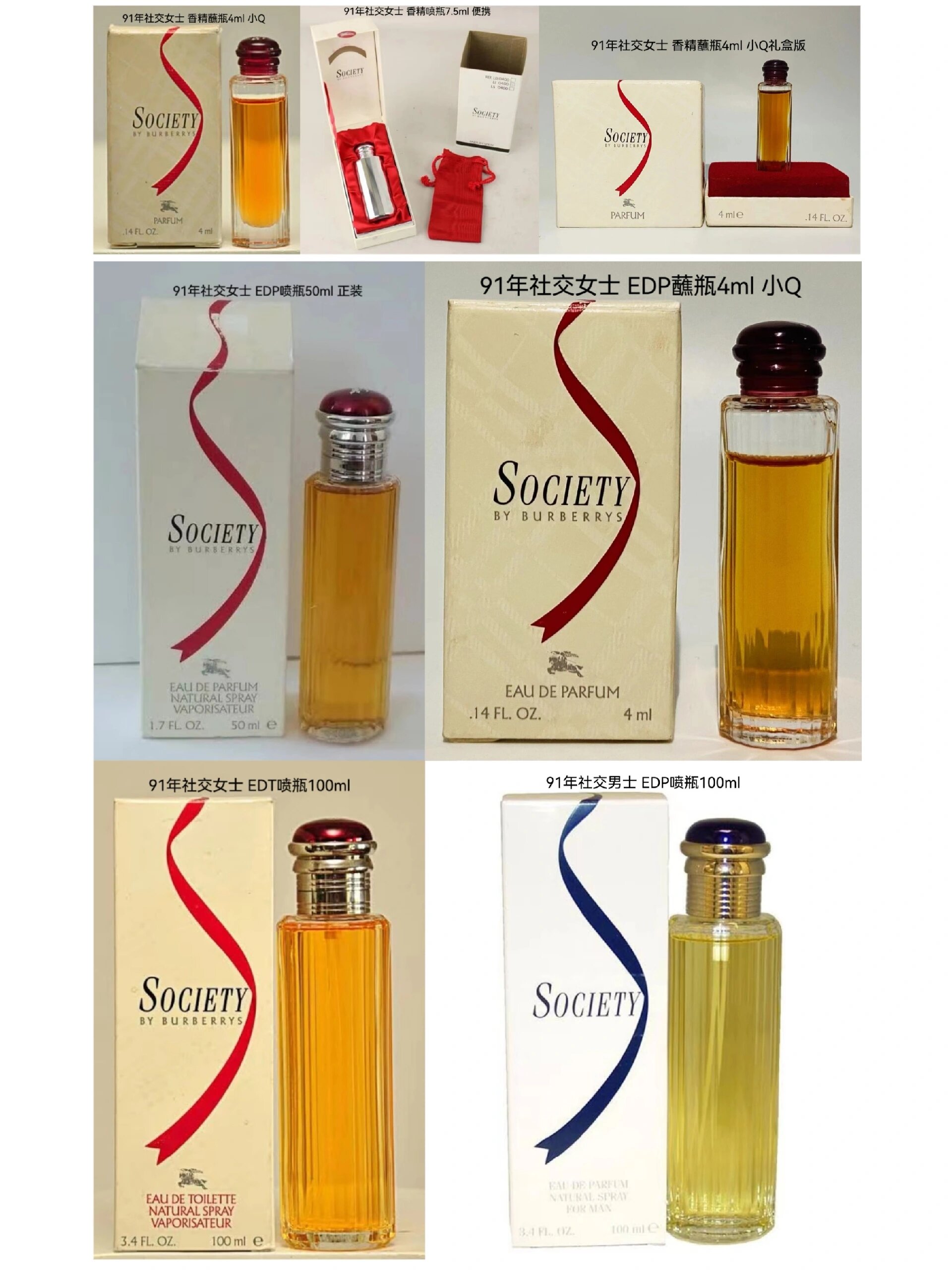 巴宝莉/博柏利burberry81-97年香水介绍 巴宝莉,也叫博柏利.