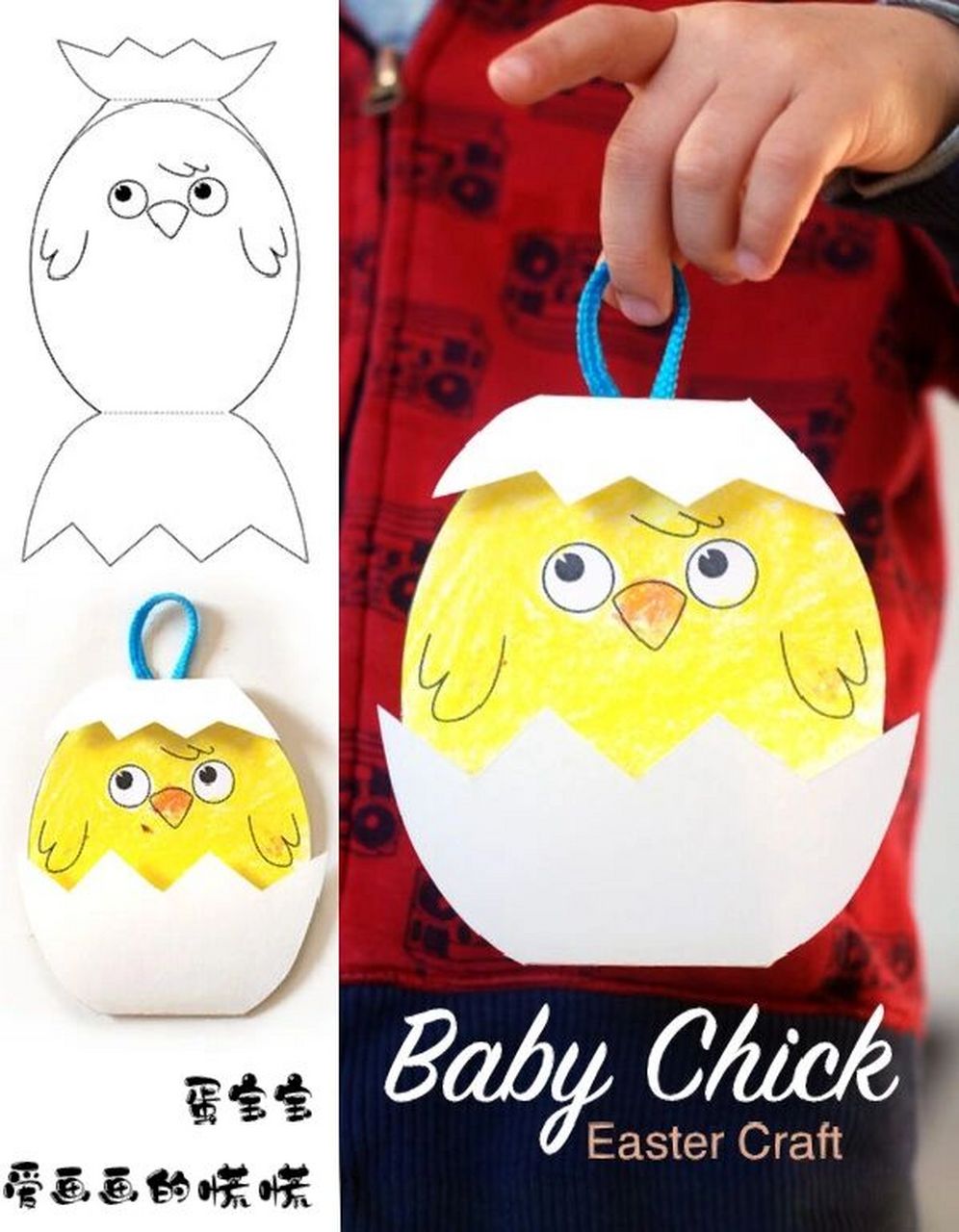 趣味小手工|蛋宝宝9999一天一个小手工 97零基础手残党的福星