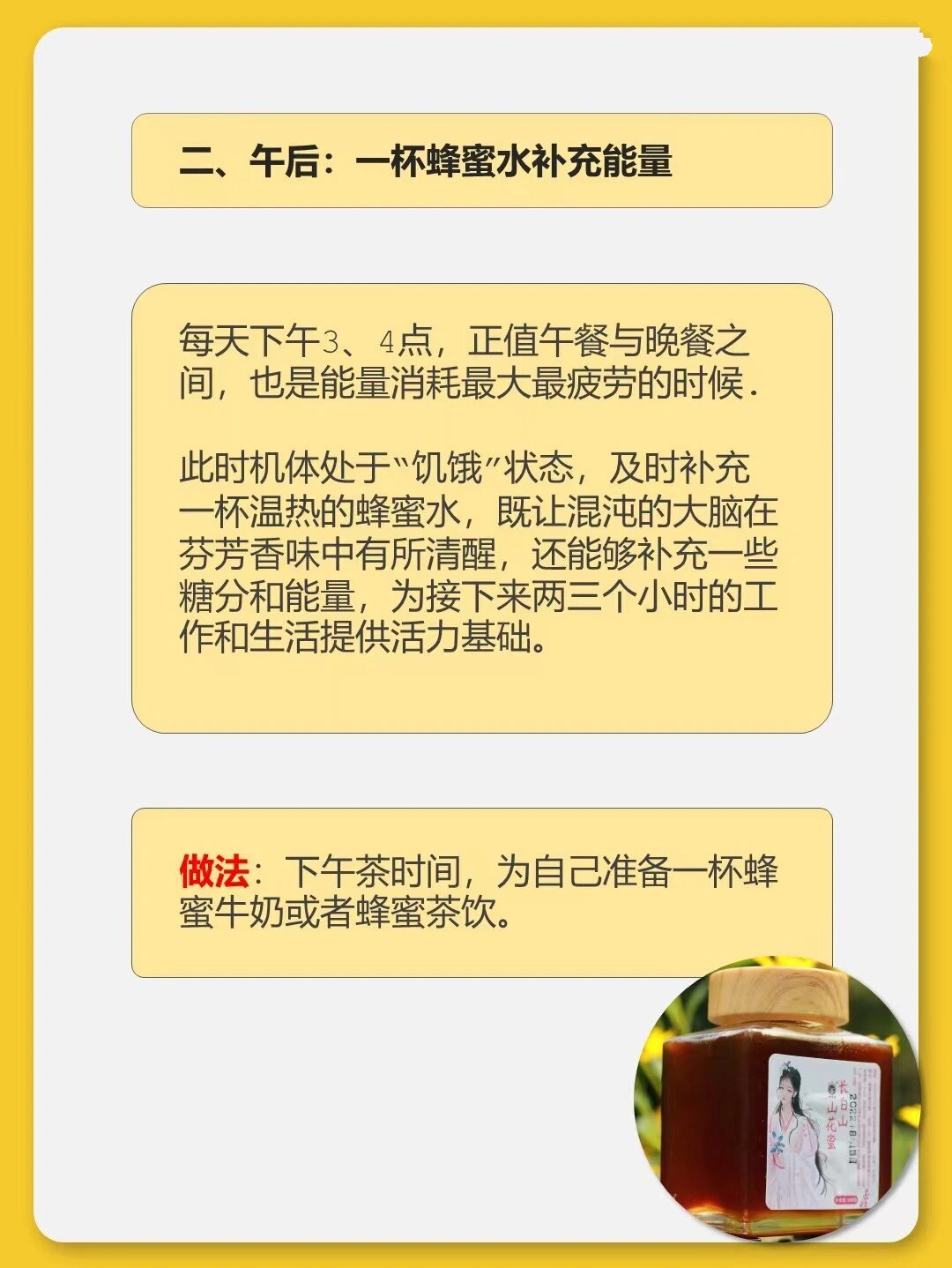 蜂蜜经常喝有什么好处吗女生(女士经常喝蜂蜜的好处) 蜂蜜经常喝有什么好处吗女生(女士经常喝蜂蜜的好处)