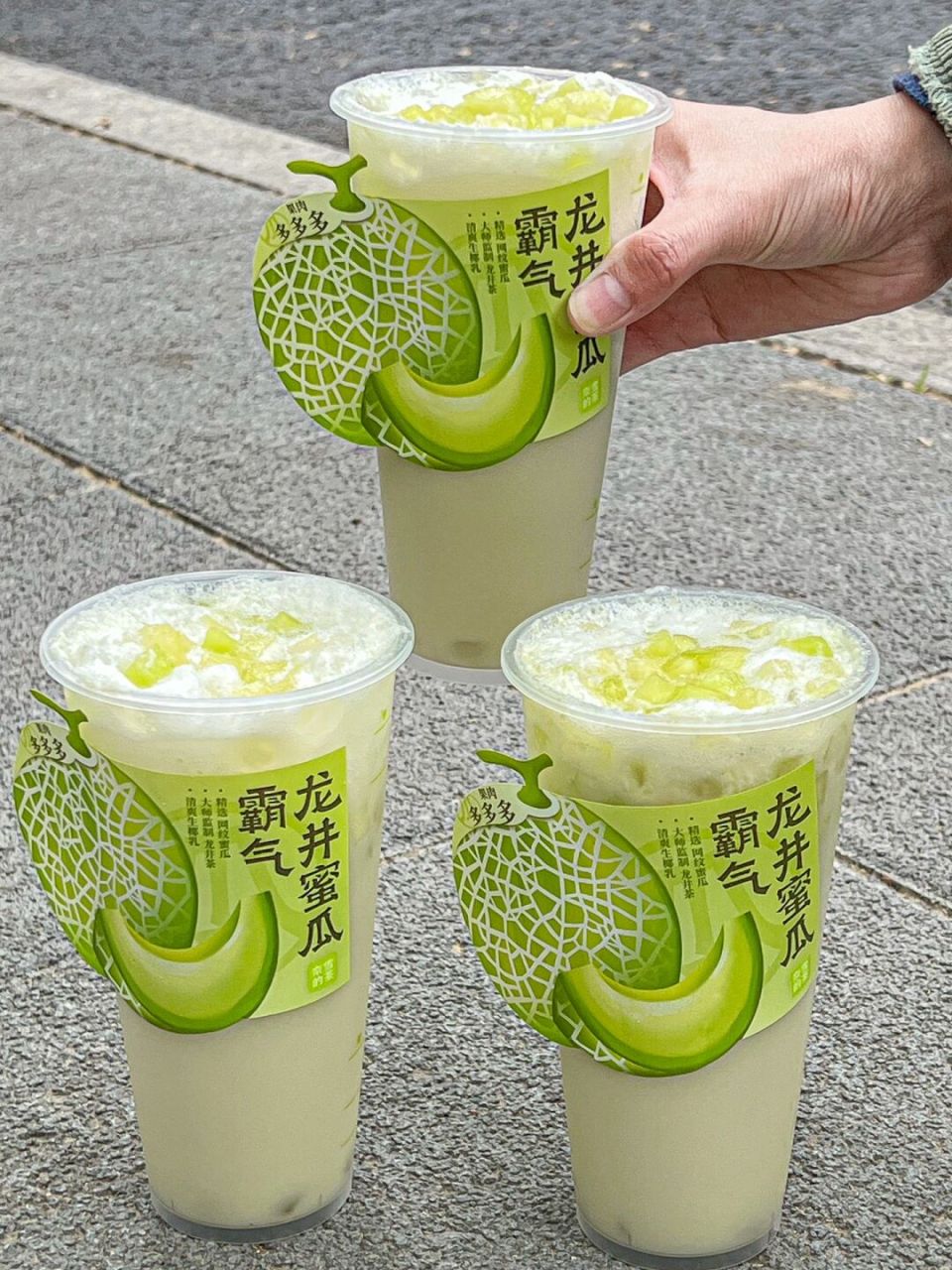 奈雪龙井蜜瓜90系列上新啦6015  90霸气龙井蜜瓜 淡淡龙井茶