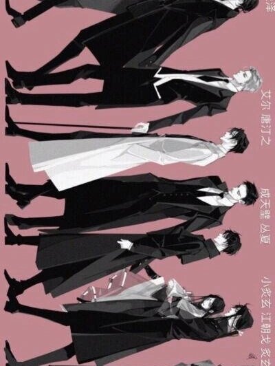 水妈和他的188男团 腿好长啊,有长图的哦