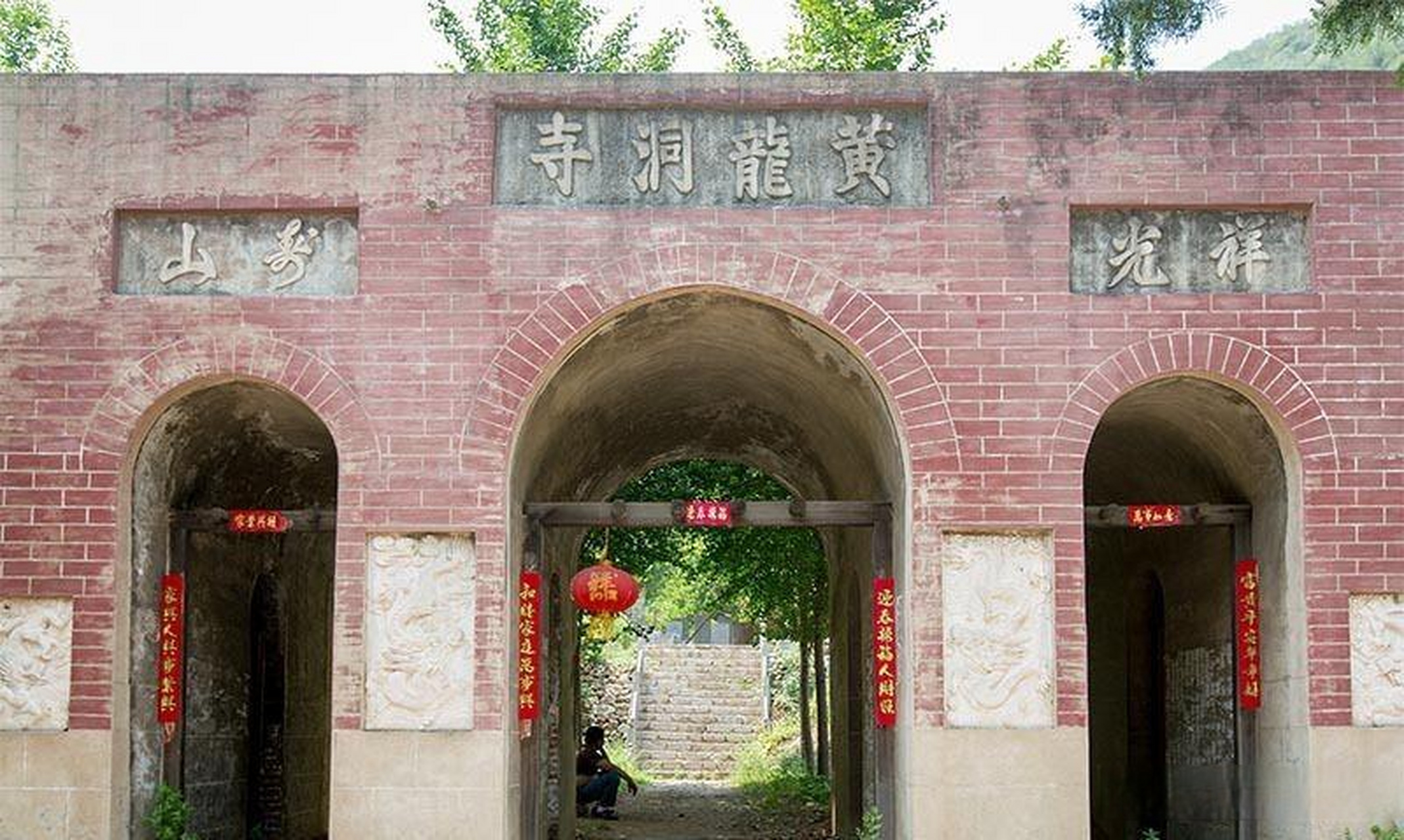 安阳-黄龙洞传说之龙王爷托梦          黄龙洞位于安阳县善应乡,距市