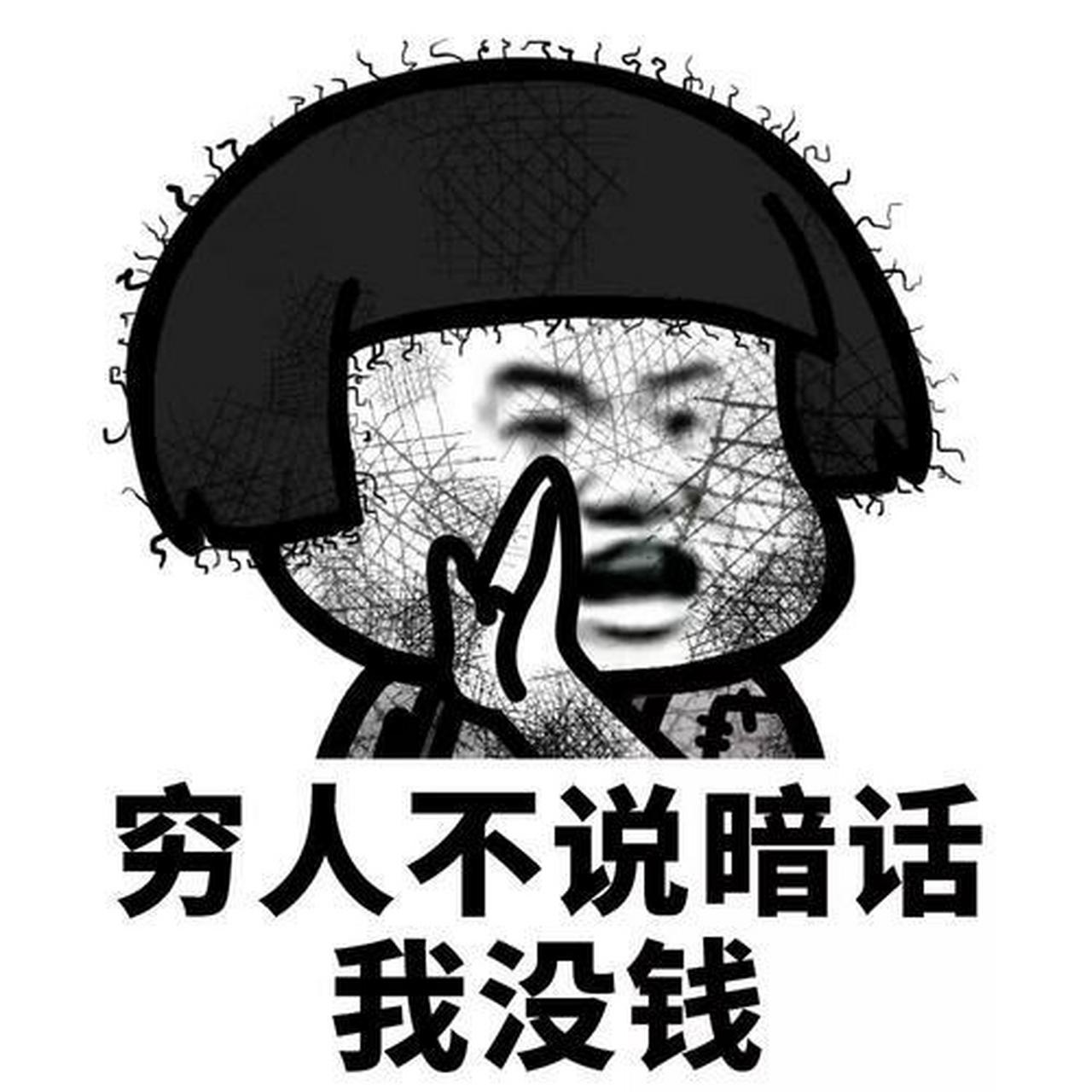 明明钱没有少,为什么我们都变穷了?原因在哪?