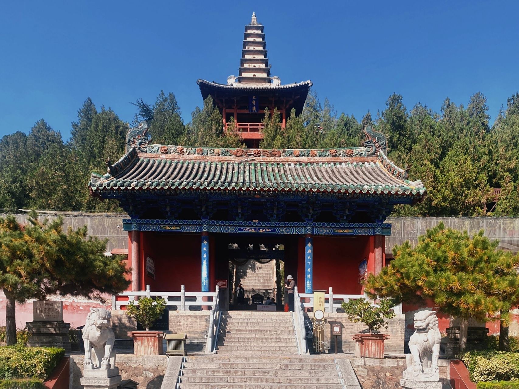 旅行碎片07山西永济 景点:鹳雀楼,蒲津渡遗址,普救寺 06交通: 1