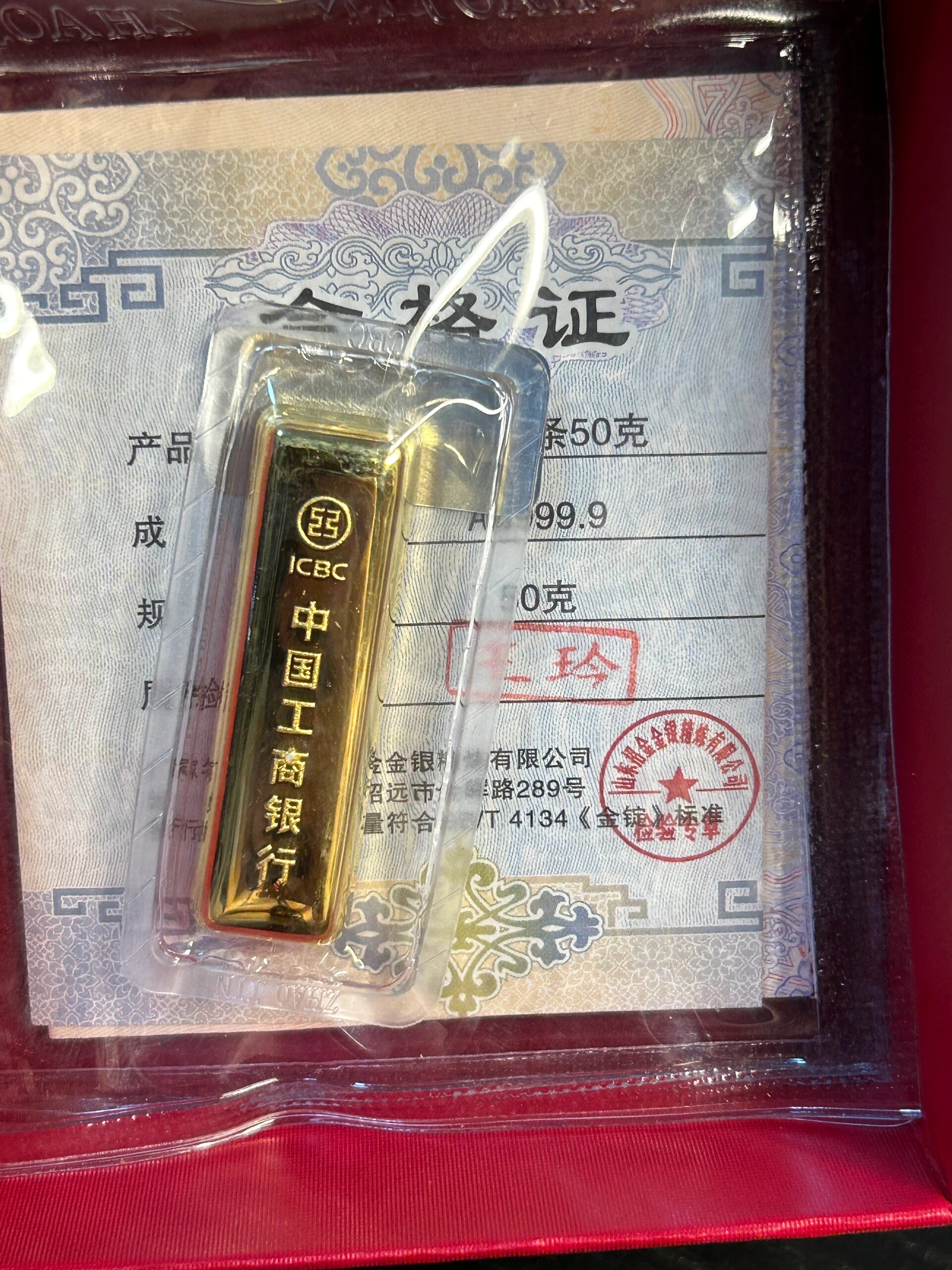 银行的金条图片