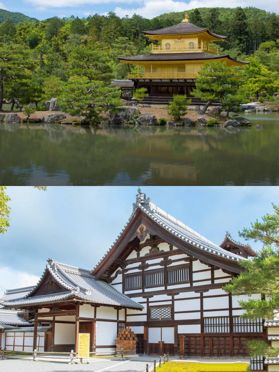 97京都岚山 金阁寺一日游7515|超详细攻略95 如果你计划前往