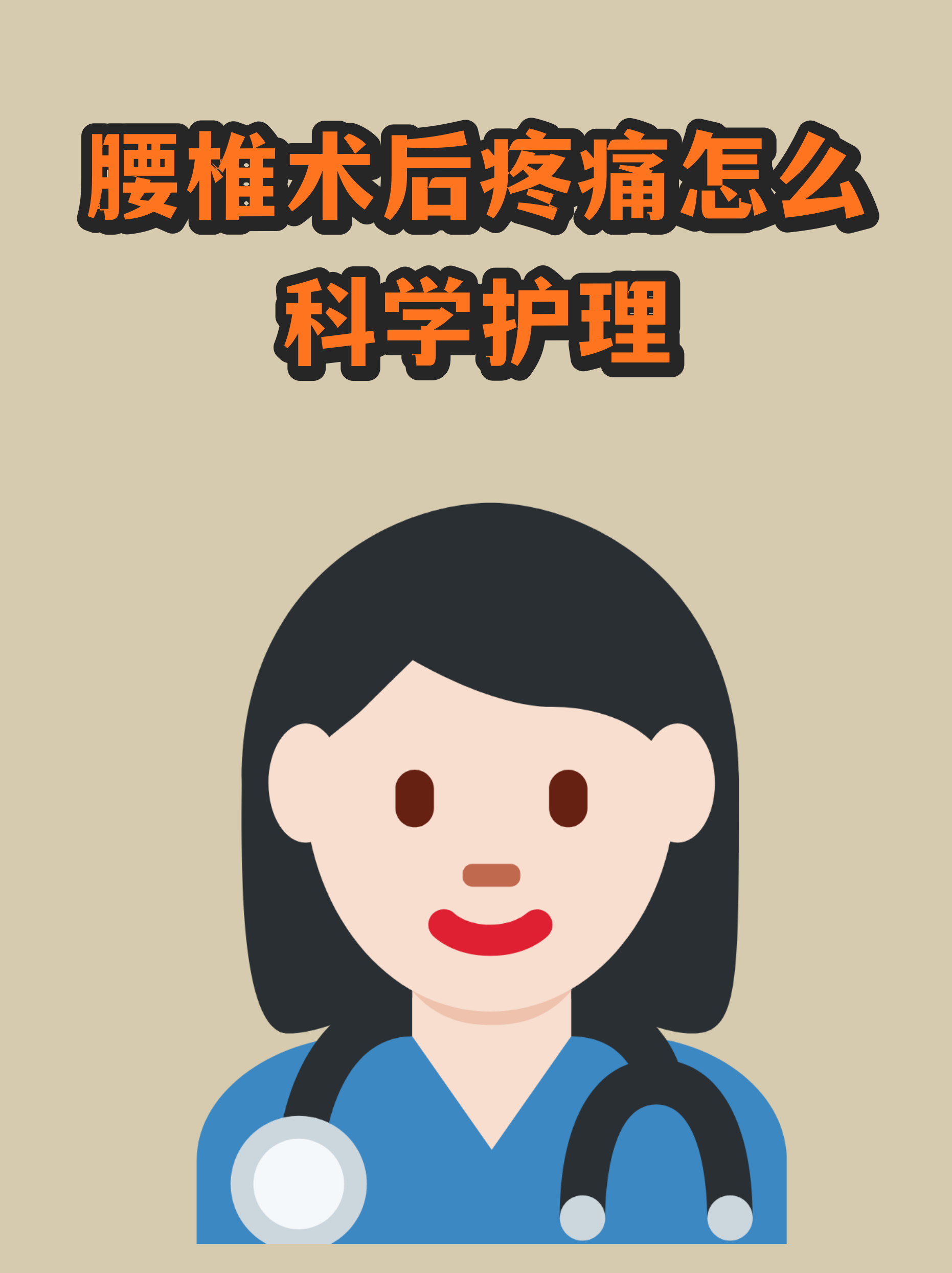 住院办理陪诊挂号出院居家护理提醒,科学恢复身体的简单介绍 住院办理陪诊挂号出院居家护理提醒,科学恢复身体的简单介绍