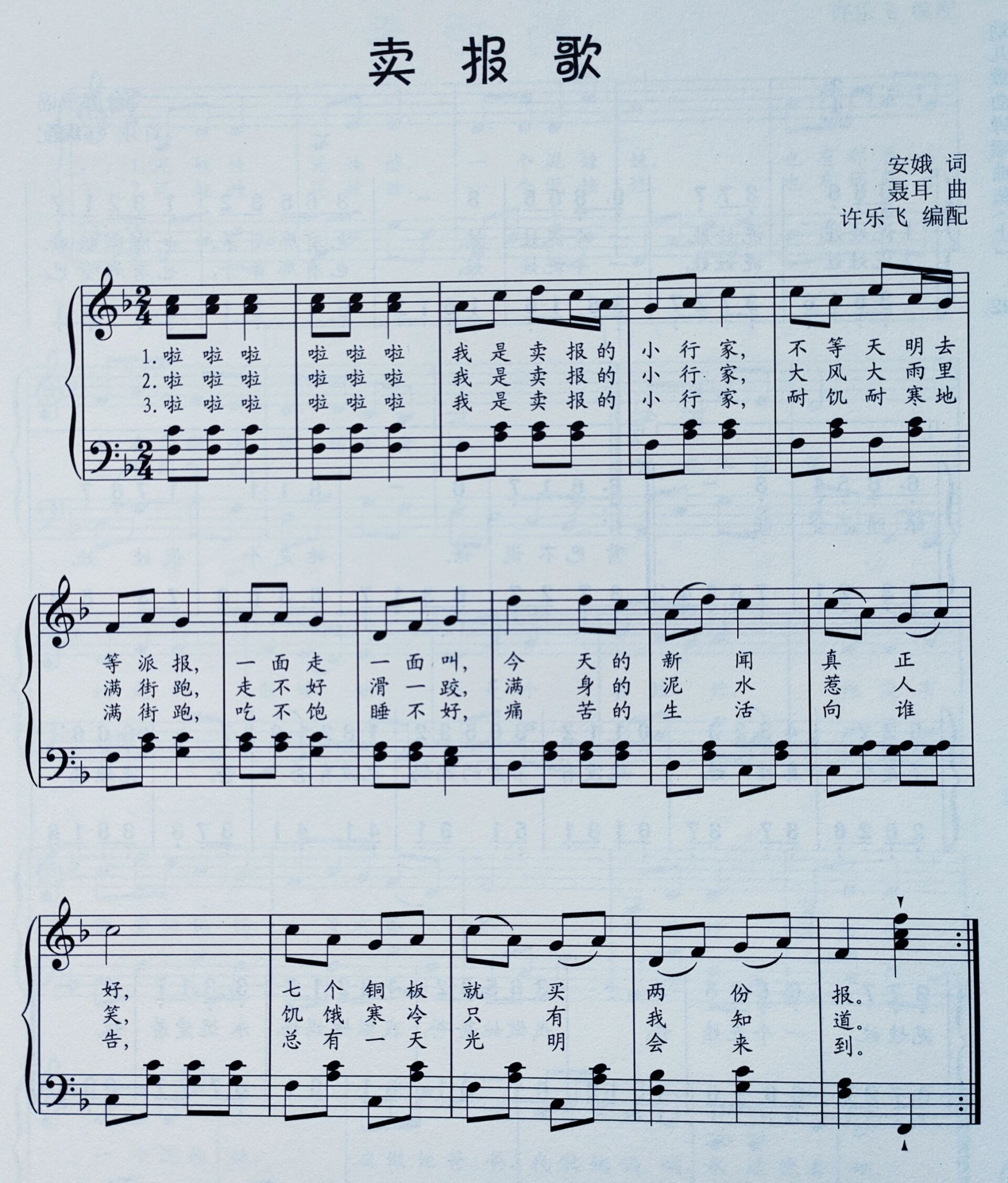 儿歌儿童歌曲(小燕子儿歌儿童歌曲) 儿歌儿童歌曲(小燕子儿歌儿童歌曲)