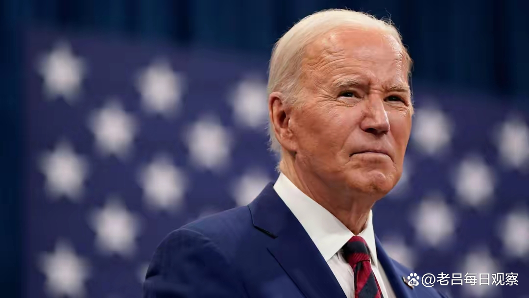 拜登告别演讲,白宫画下句点