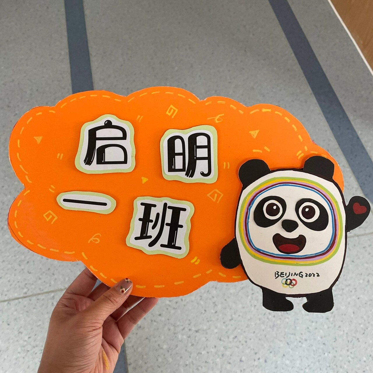 幼儿园自制环创——班牌(第二波) 终于把全园的班牌做完啦~ 太可爱了