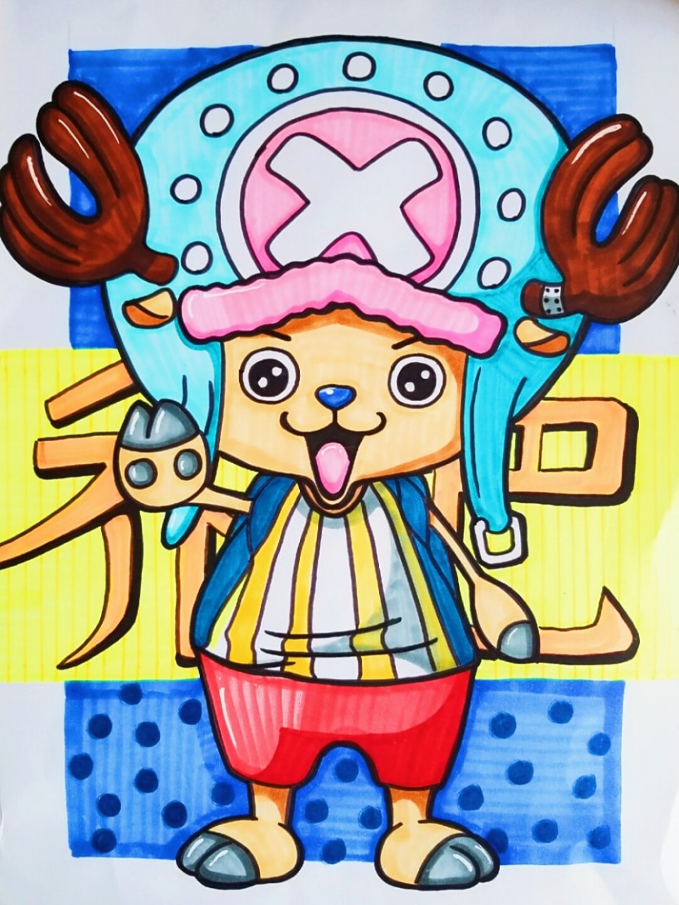 马克笔乔巴 动漫人物#卡通人物#卡通动漫#乔巴#海贼王#儿童画##创意