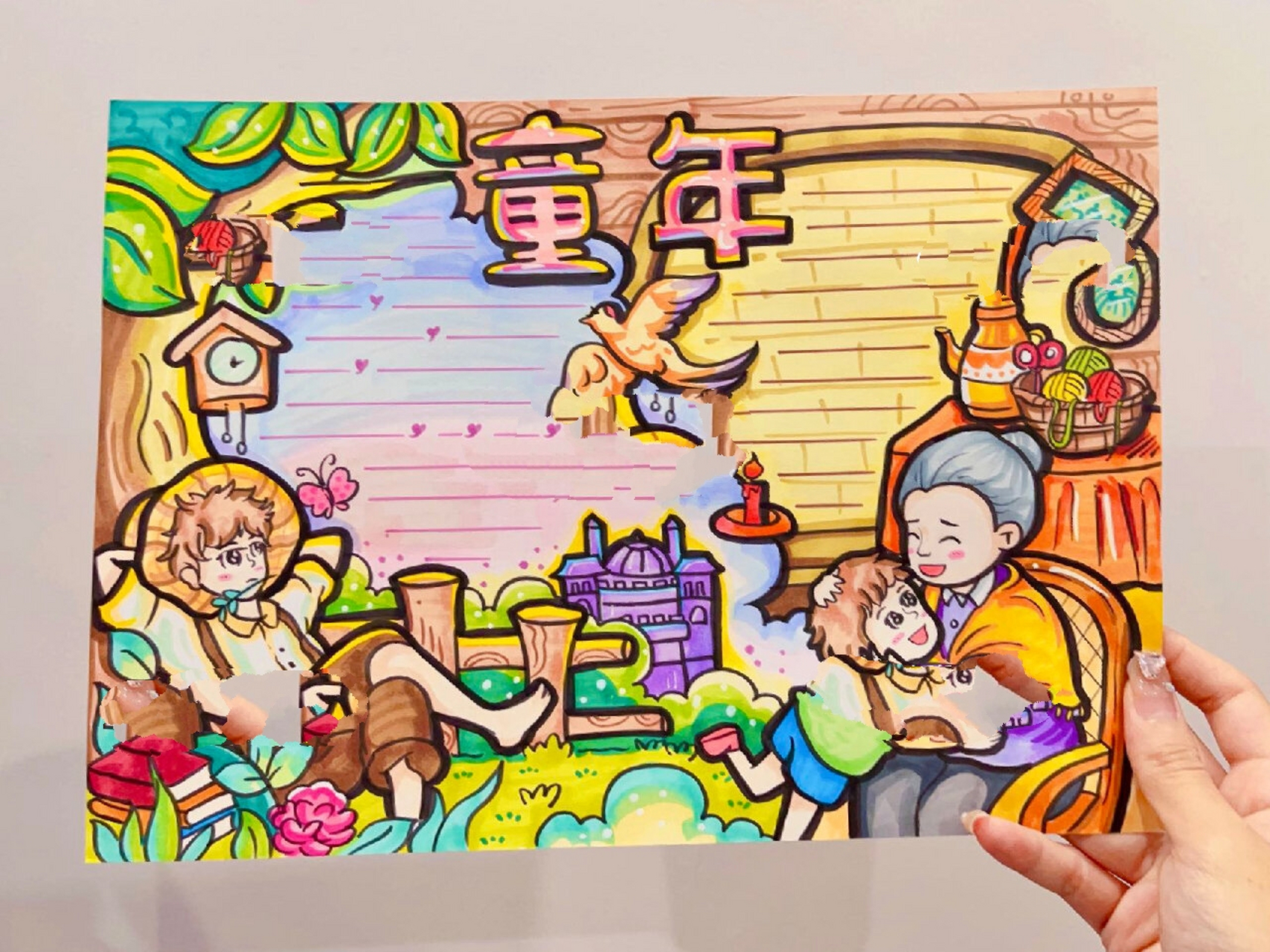 好书推荐《童年》 好书推荐 读书小报 童年阅读小报/高尔基 喜欢的话