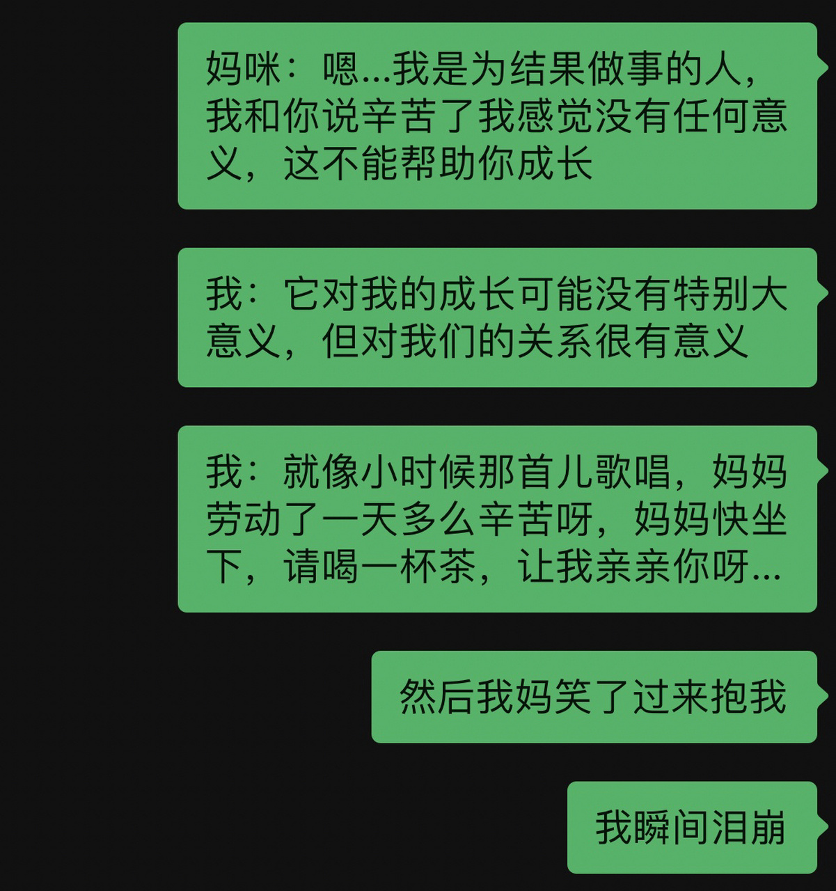 關於enfj和entj的相處 f人和t人相處中感性與理性的小小衝突555