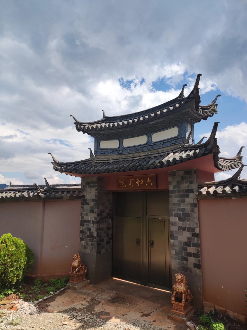 鸡足山之佛塔寺 路过不可错过