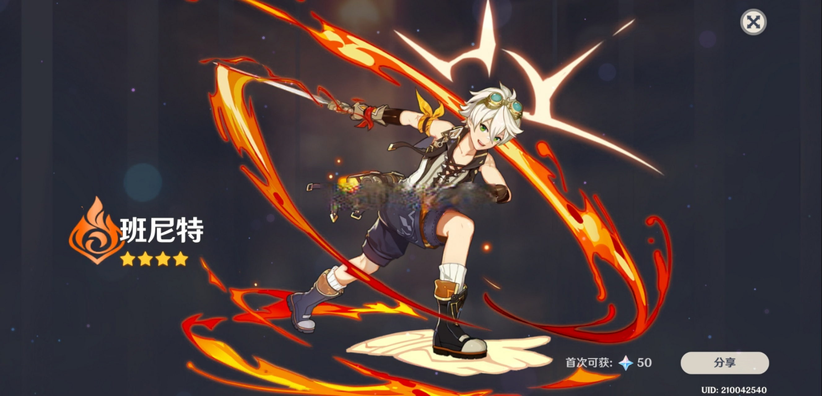 原神##小酷和小排的日常##原神# 记录一个原神萌